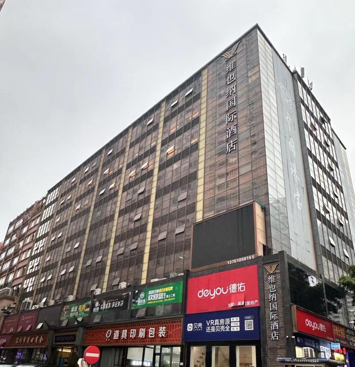 Vienna International Hotel Shenzhen Shuibei מראה חיצוני תמונה